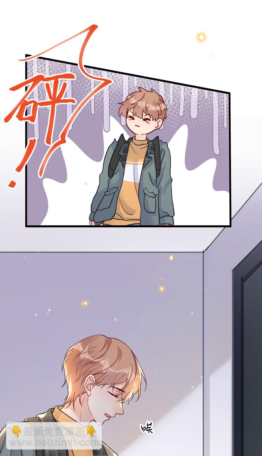 🍤热搜预定 015 费可陆邢文是真的！ 第23页