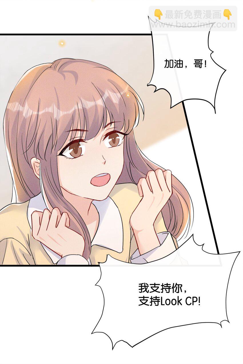 🍤热搜预定 015 费可陆邢文是真的！ 第27页