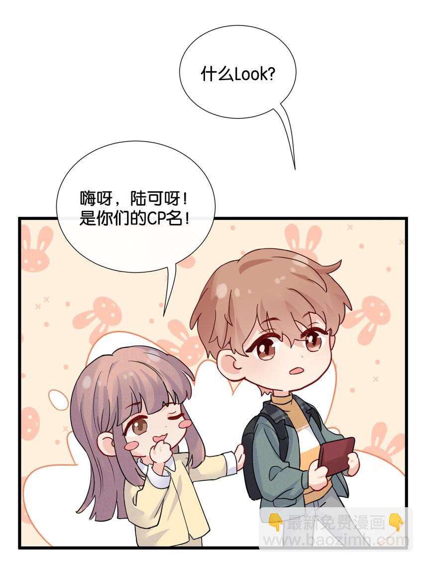 🍤热搜预定 015 费可陆邢文是真的！ 第28页