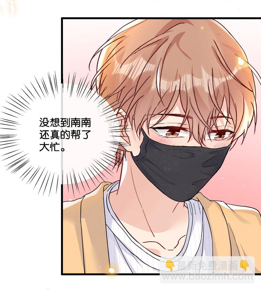 🍤热搜预定 015 费可陆邢文是真的！ 第31页