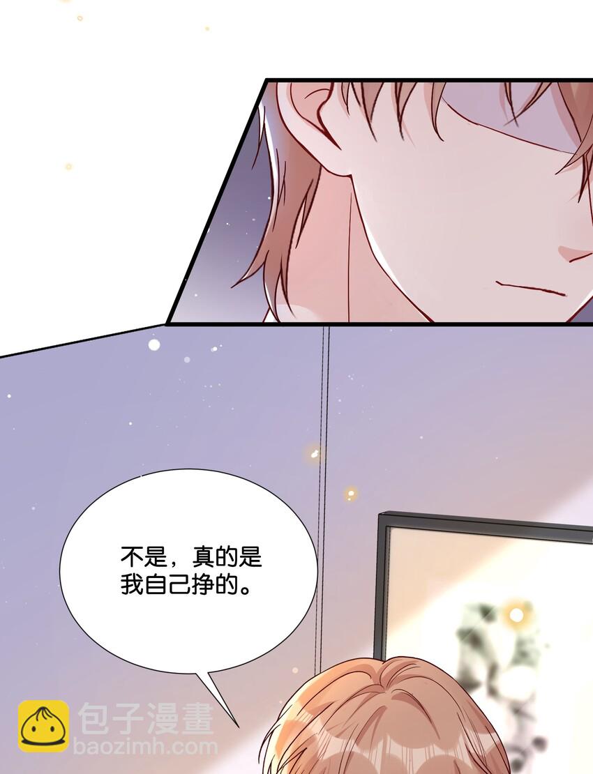 🍤热搜预定 015 费可陆邢文是真的！ 第6页