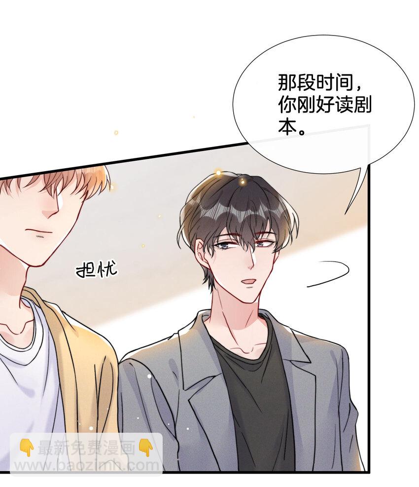 🍤热搜预定 016 天才般的魅力 第19页
