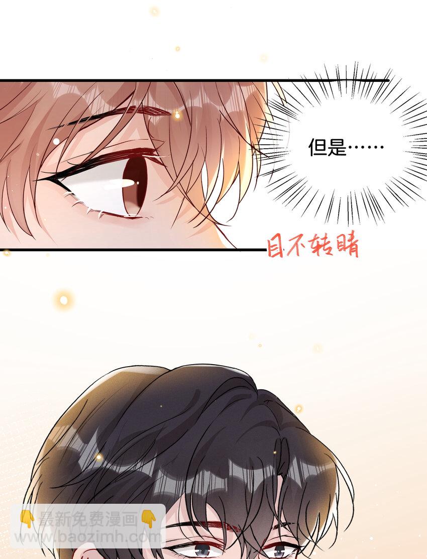 🍤热搜预定 016 天才般的魅力 第26页