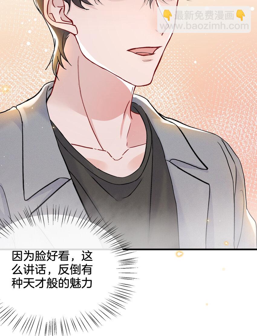 🍤热搜预定 016 天才般的魅力 第27页
