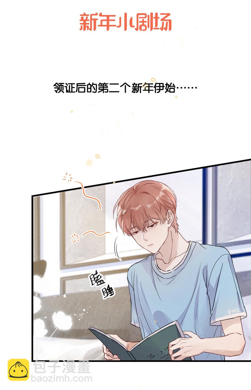 🍤热搜预定 016 天才般的魅力 第28页