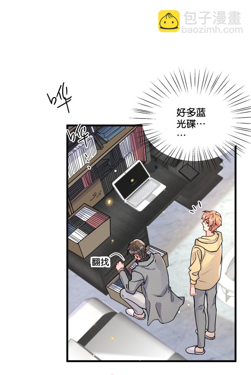 🍤热搜预定 017 你基础太差了 第15页