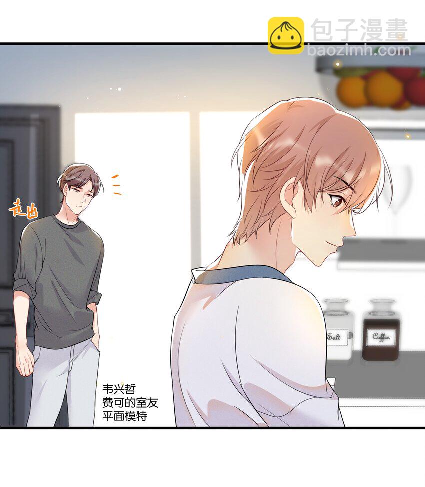 🍤热搜预定 003 让你久等了 第14页