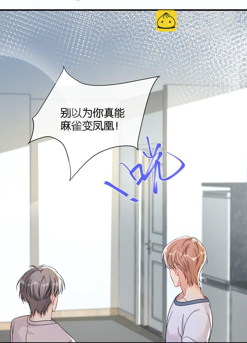 🍤热搜预定 003 让你久等了 第24页