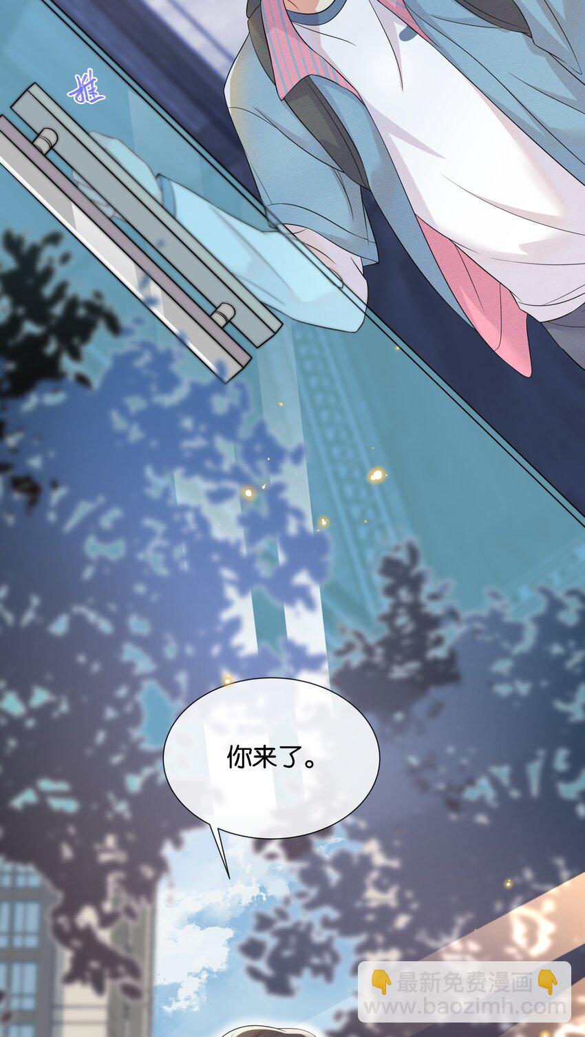 🍤热搜预定 003 让你久等了 第31页