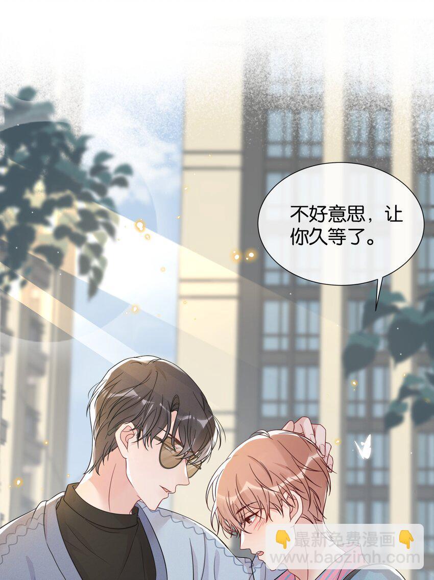 🍤热搜预定 003 让你久等了 第34页
