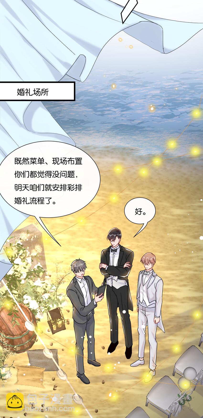 🍤热搜预定 019 陆老师演技特别好 第10页