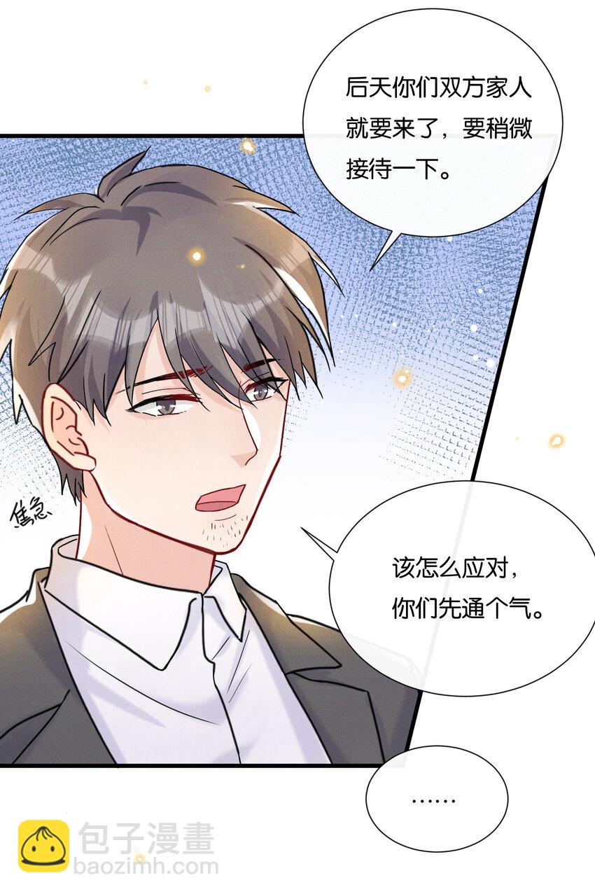 🍤热搜预定 019 陆老师演技特别好 第14页