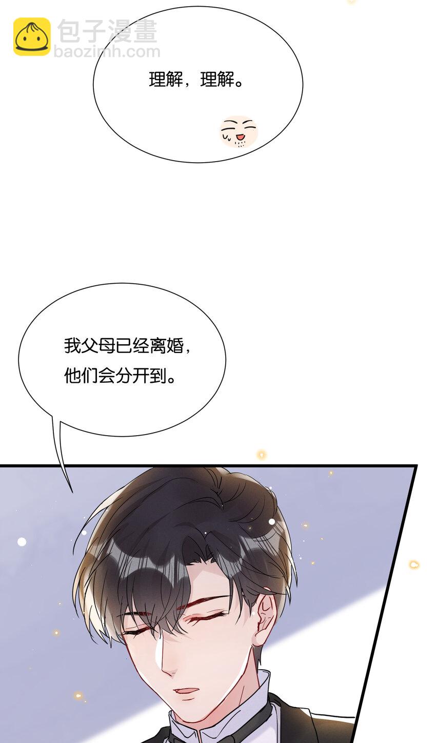 🍤热搜预定 019 陆老师演技特别好 第16页