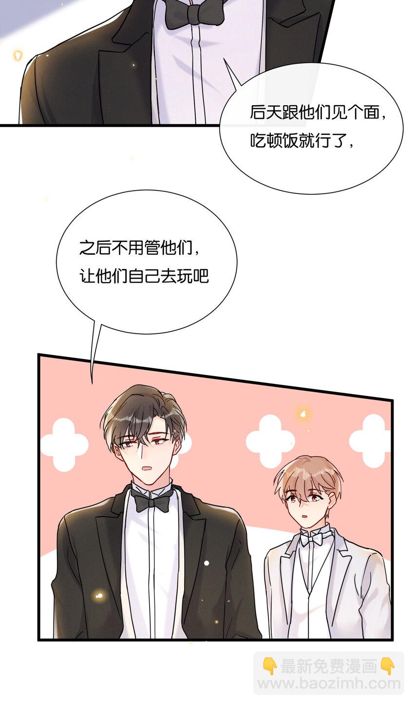 🍤热搜预定 019 陆老师演技特别好 第17页