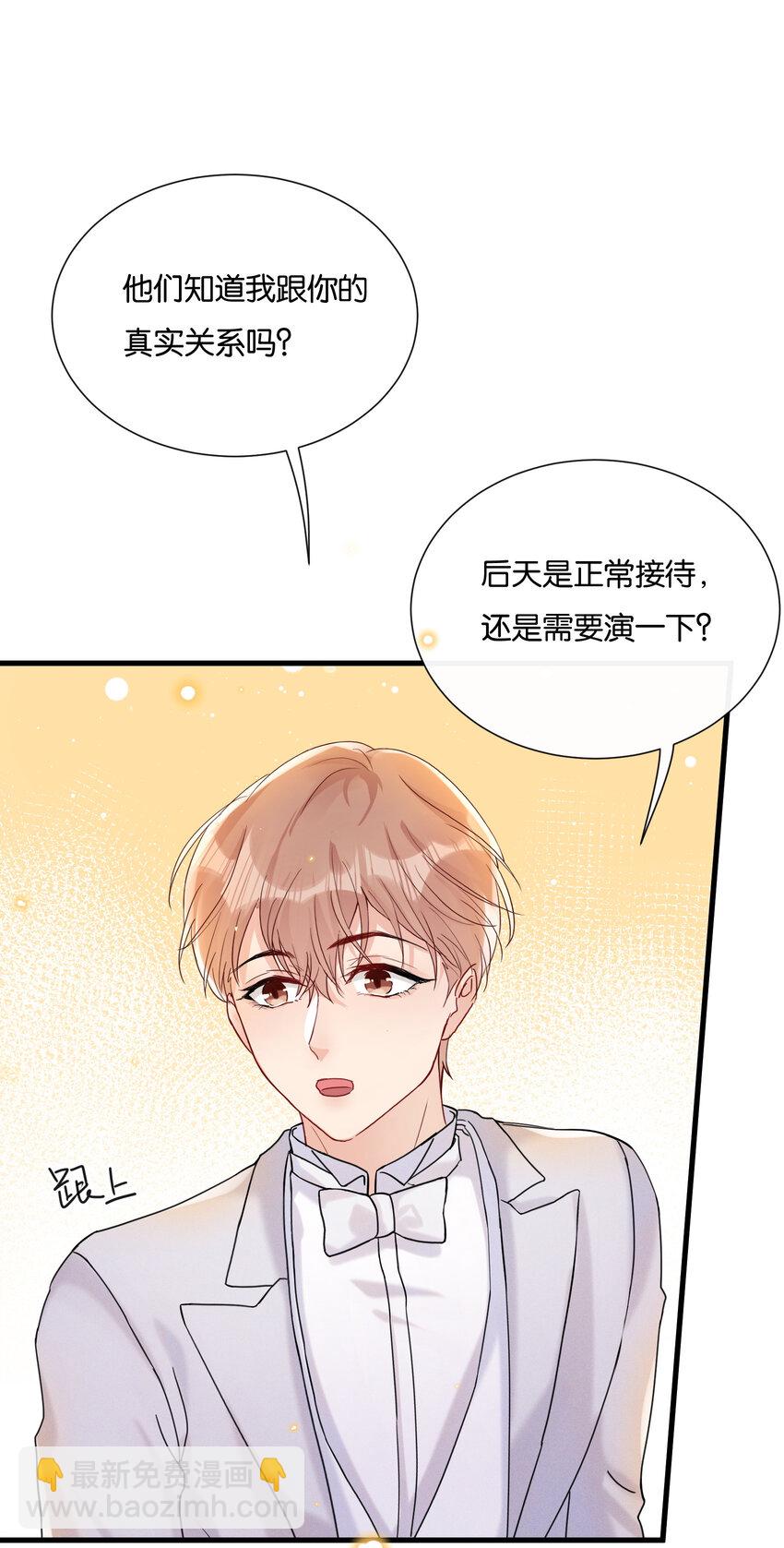 🍤热搜预定 019 陆老师演技特别好 第18页