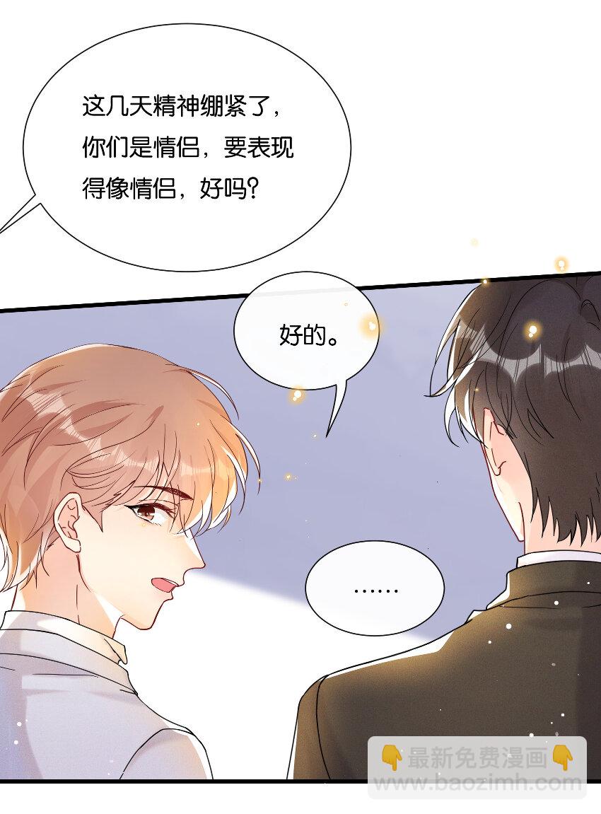 🍤热搜预定 019 陆老师演技特别好 第22页