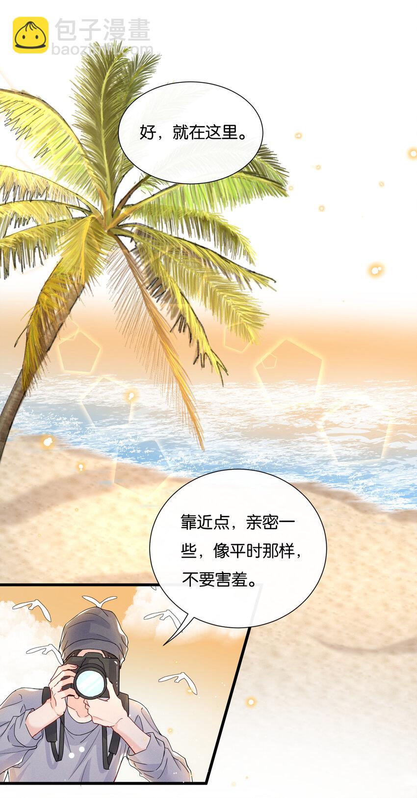 🍤热搜预定 019 陆老师演技特别好 第4页