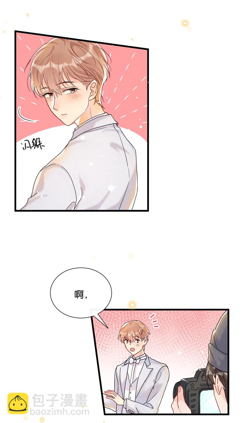 🍤热搜预定 019 陆老师演技特别好 第7页