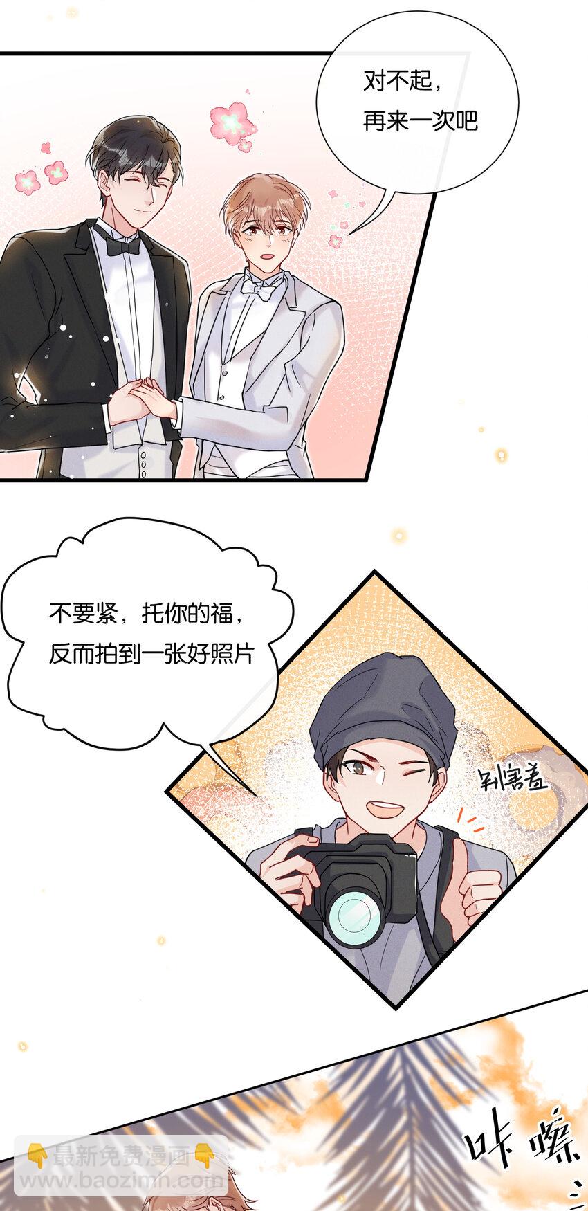 🍤热搜预定 019 陆老师演技特别好 第8页