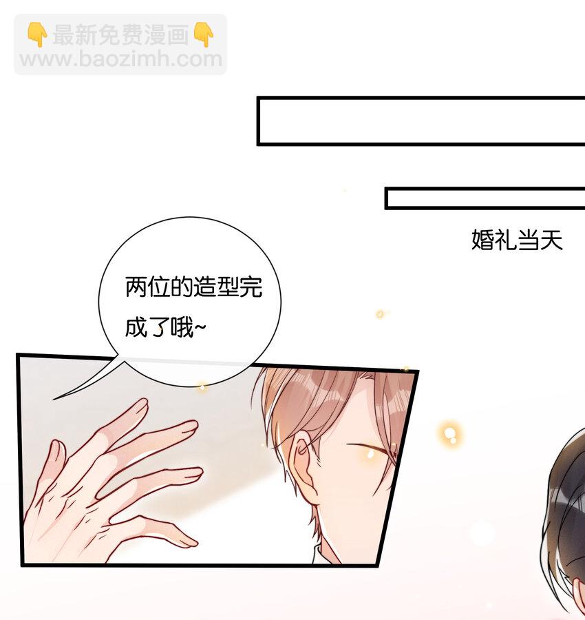 🍤热搜预定 021 娱乐圈很可笑吧 第25页