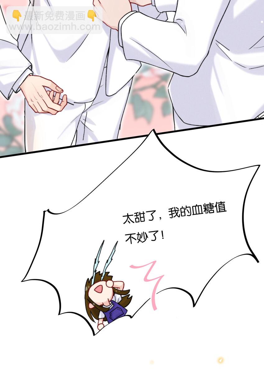 🍤热搜预定 021 娱乐圈很可笑吧 第30页