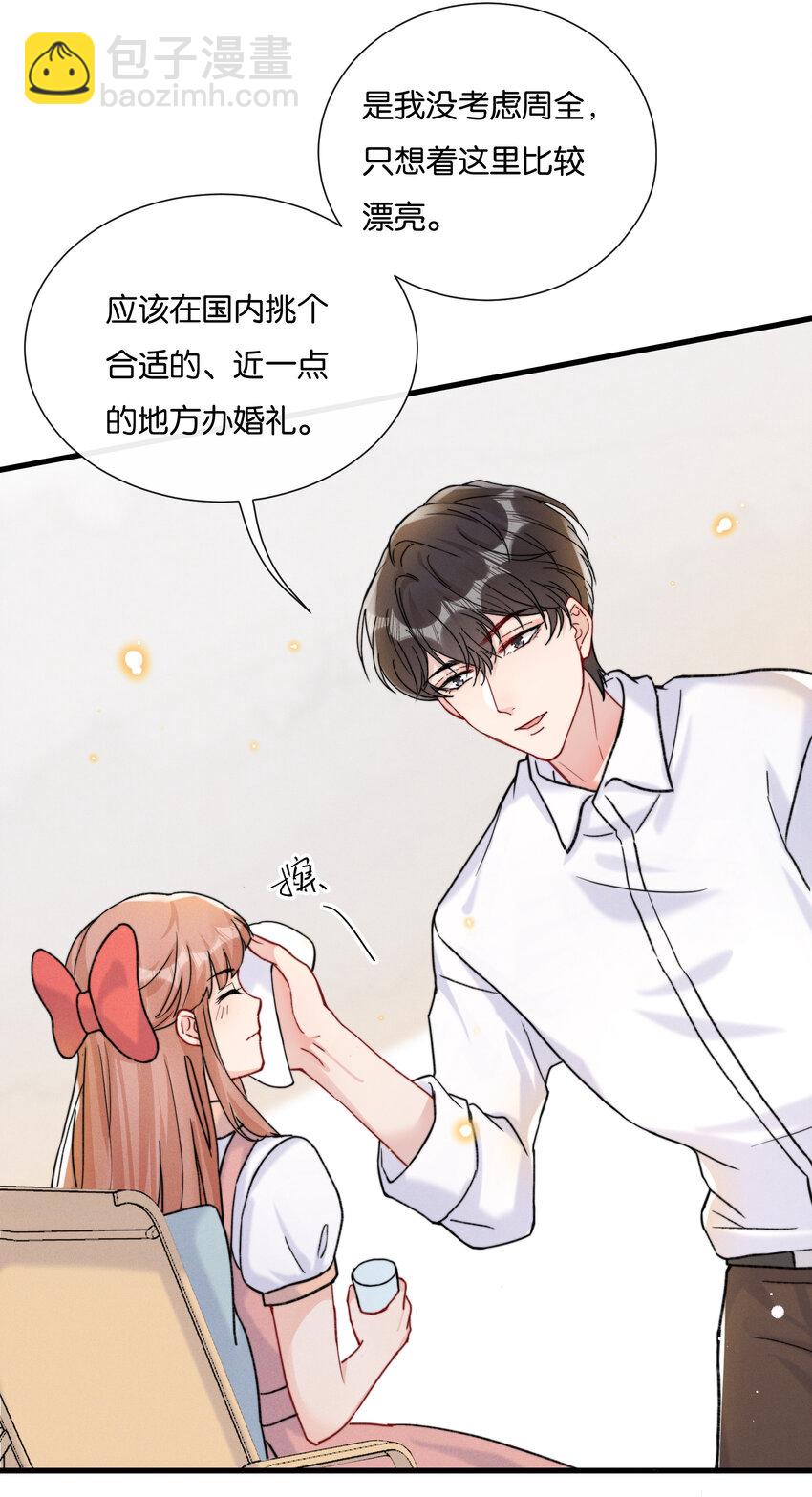 🍤热搜预定 021 娱乐圈很可笑吧 第6页