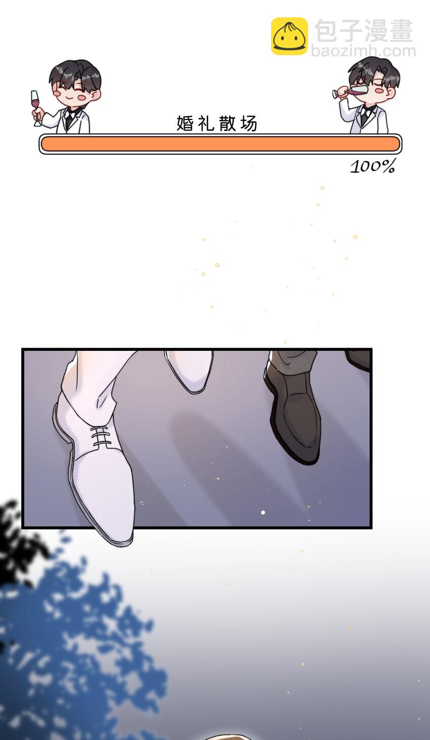 🍤热搜预定 023 世界是个舞台—— 第10页