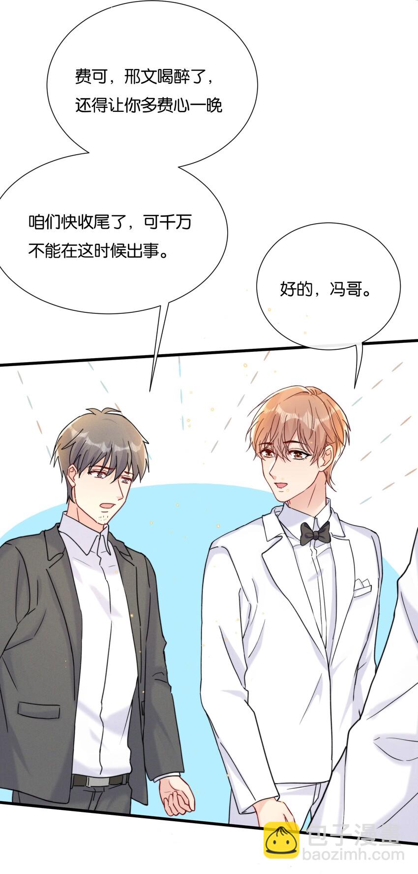 🍤热搜预定 023 世界是个舞台—— 第12页