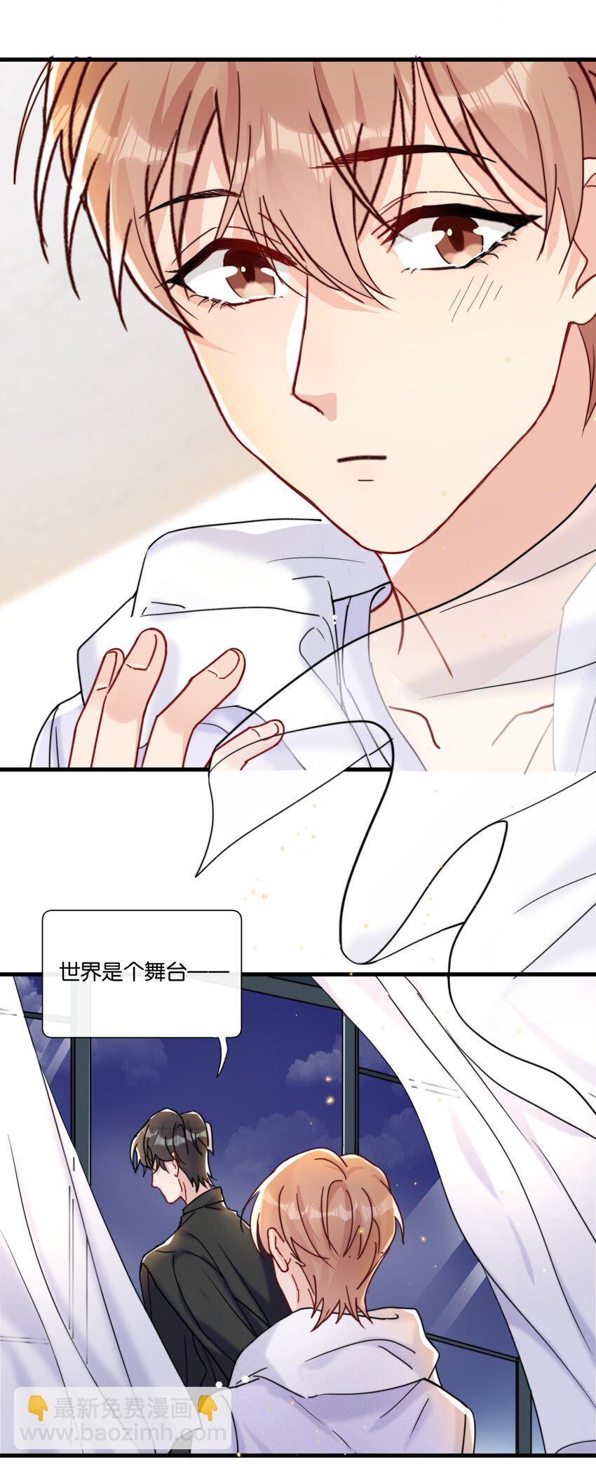 🍤热搜预定 023 世界是个舞台—— 第15页