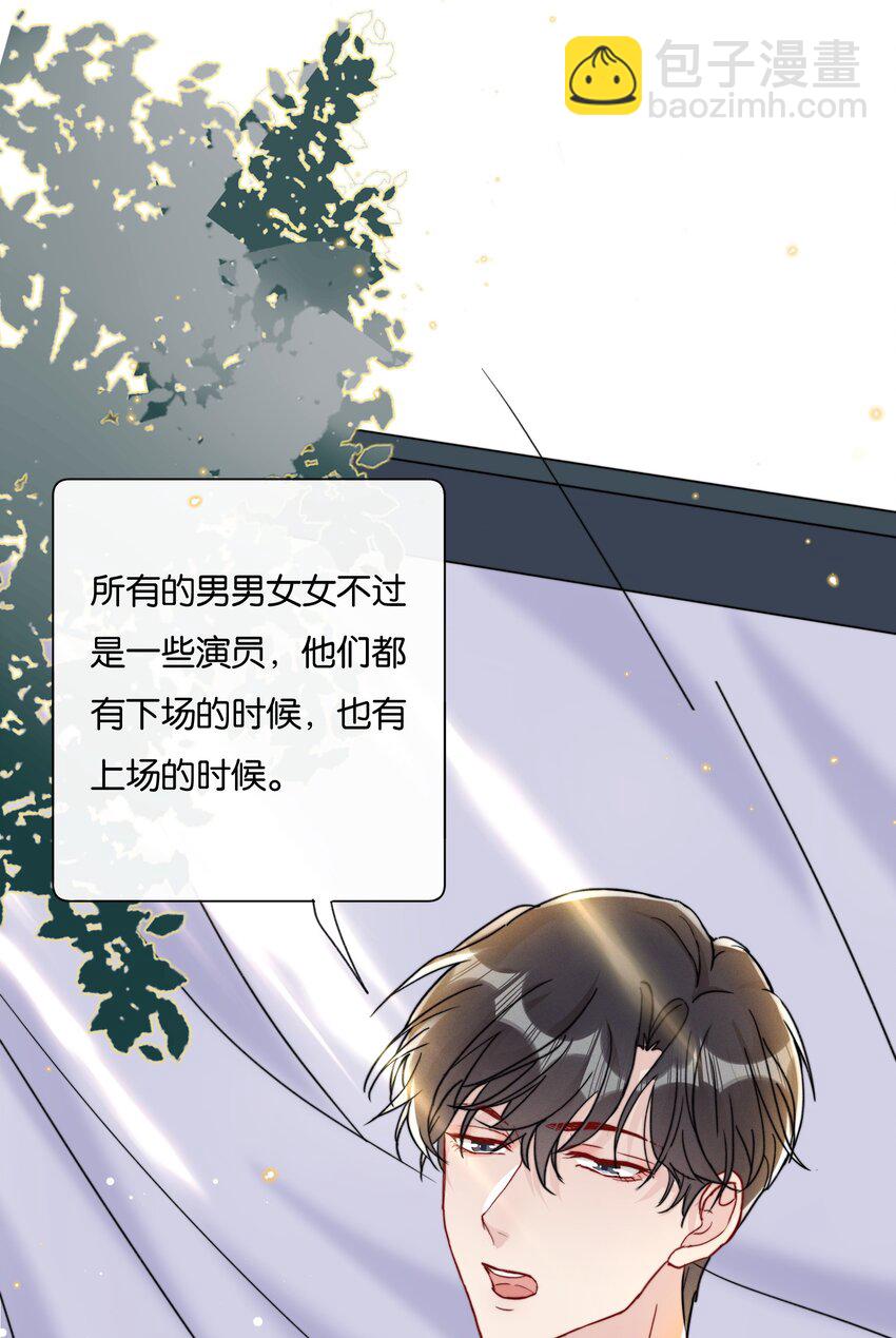 🍤热搜预定 023 世界是个舞台—— 第16页