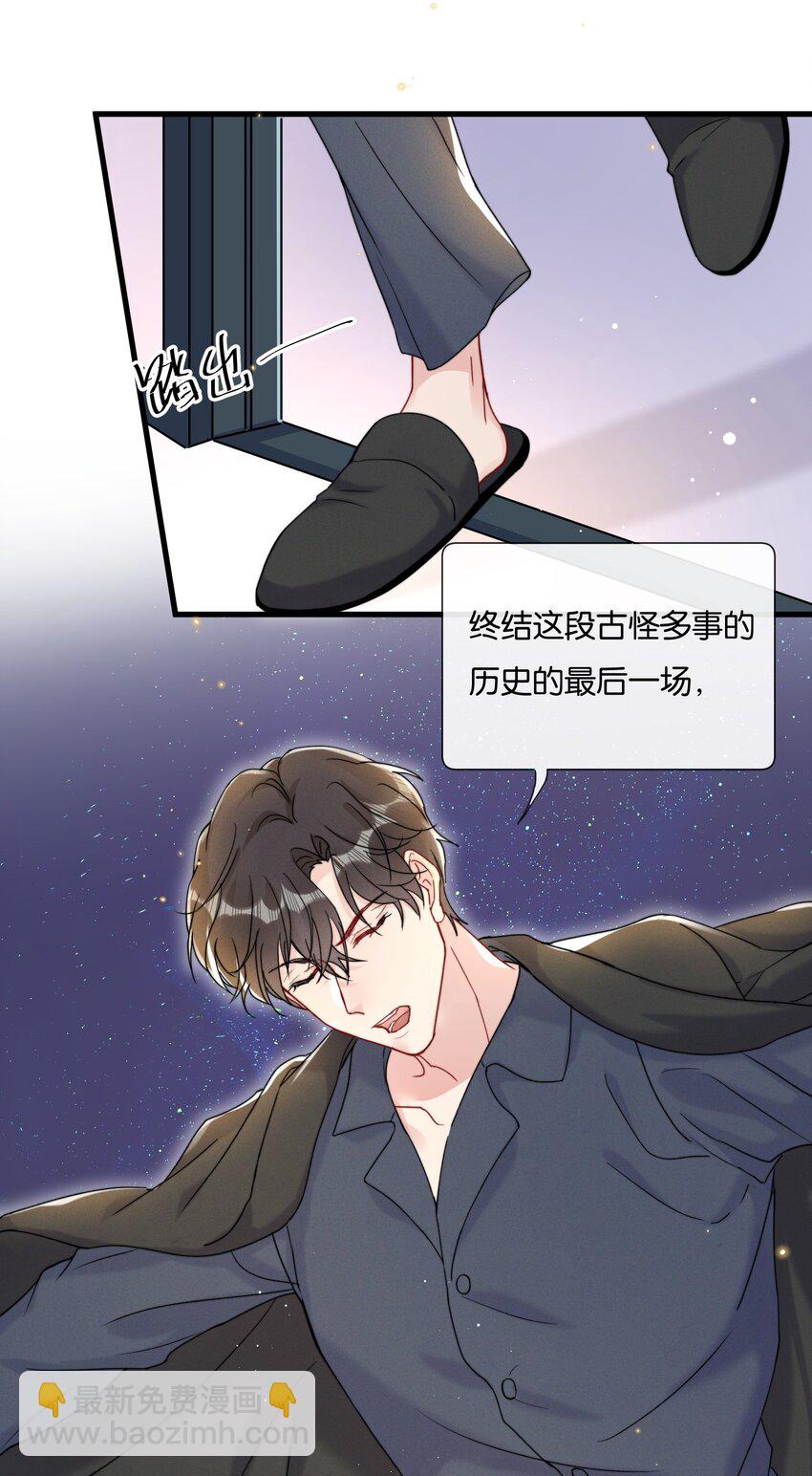 🍤热搜预定 023 世界是个舞台—— 第19页