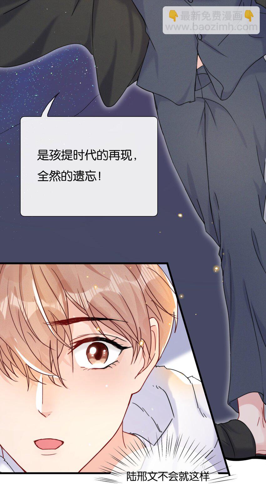 🍤热搜预定 023 世界是个舞台—— 第20页