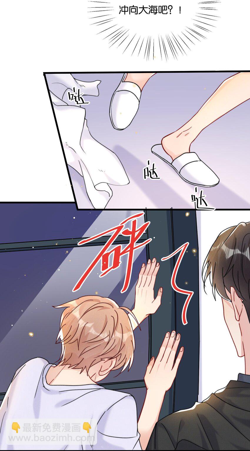 🍤热搜预定 023 世界是个舞台—— 第21页