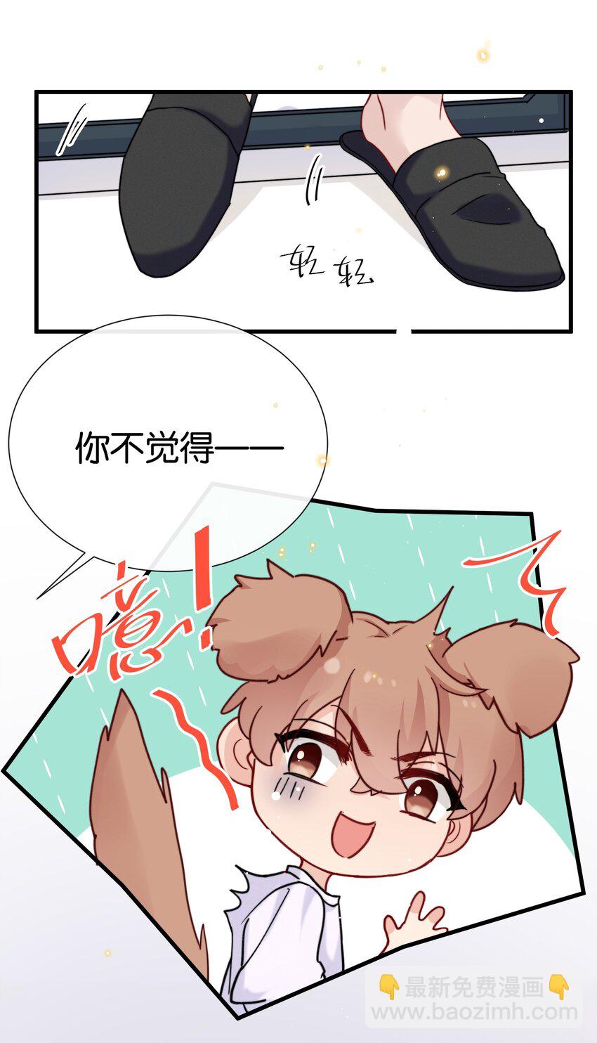 🍤热搜预定 023 世界是个舞台—— 第25页