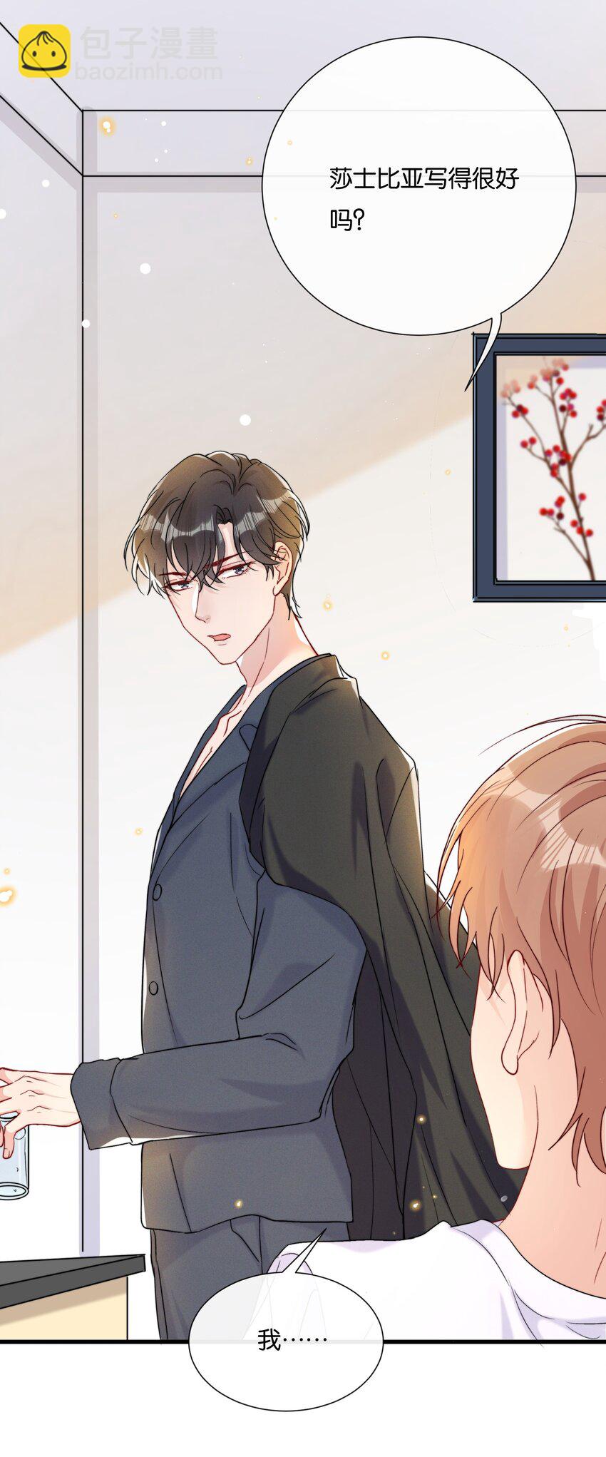 🍤热搜预定 023 世界是个舞台—— 第26页