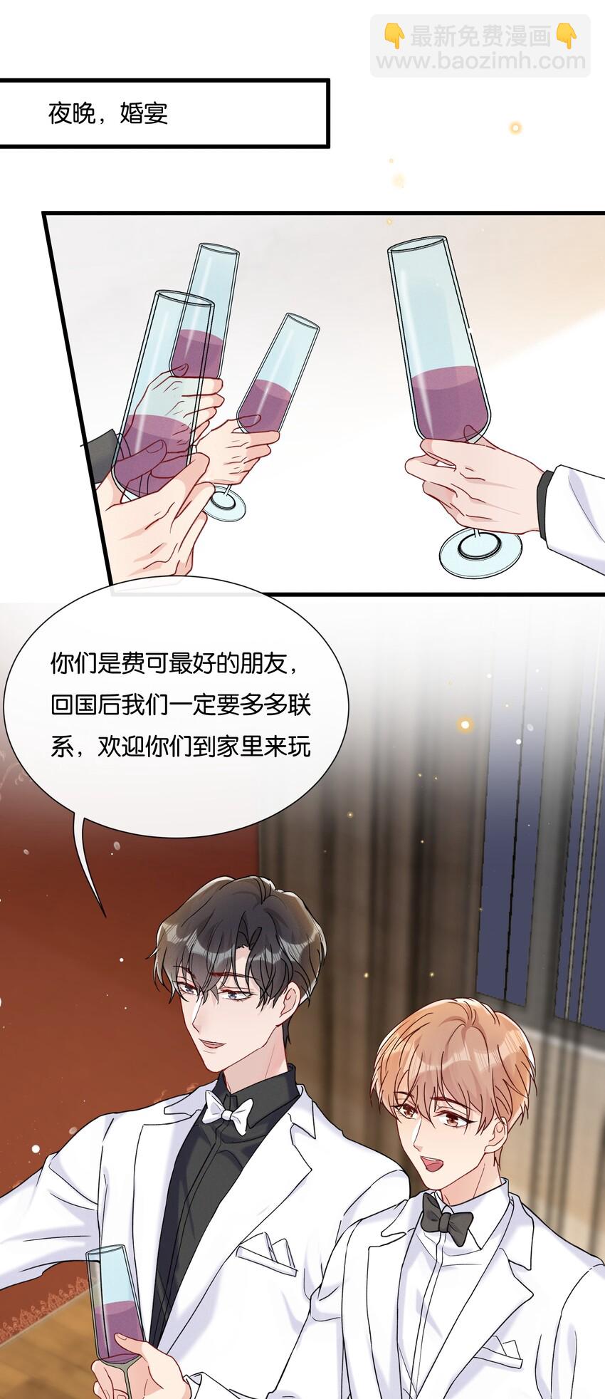 🍤热搜预定 023 世界是个舞台—— 第3页