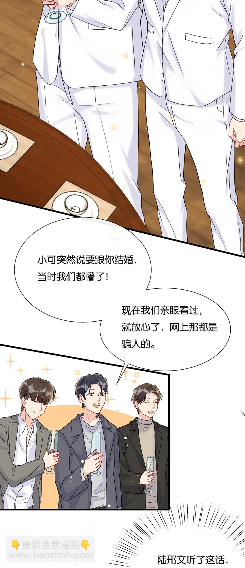 🍤热搜预定 023 世界是个舞台—— 第4页