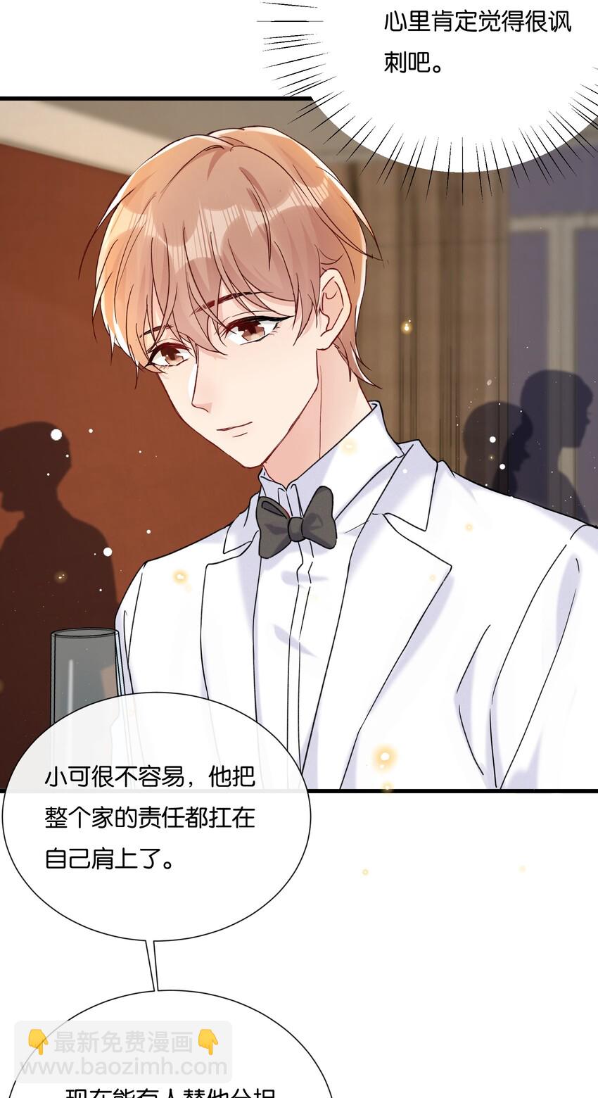 🍤热搜预定 023 世界是个舞台—— 第5页