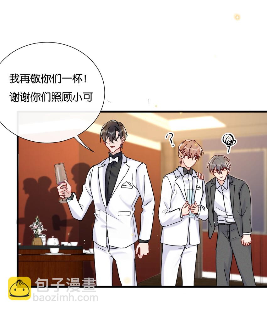 🍤热搜预定 023 世界是个舞台—— 第7页
