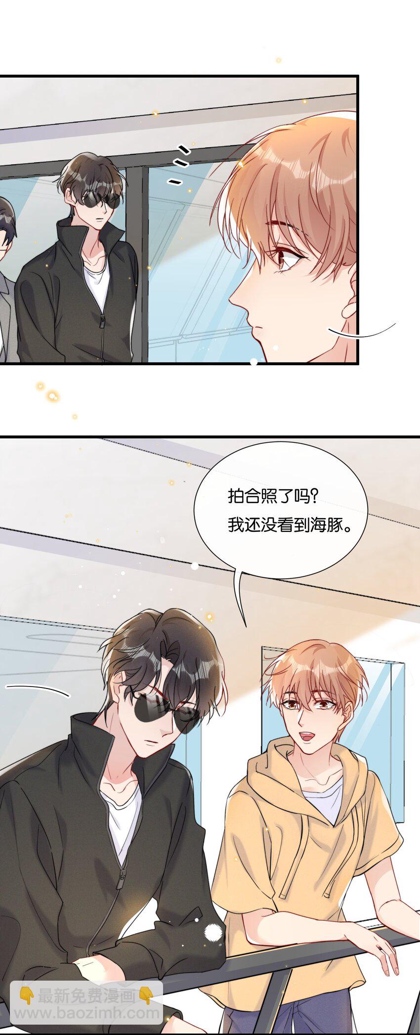 🍤热搜预定 025 为教育事业贡献力量 第21页