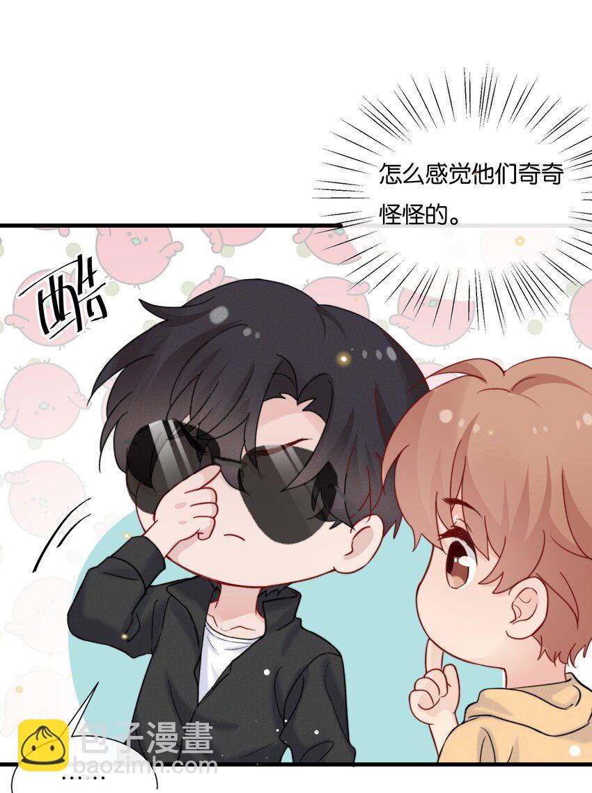 🍤热搜预定 025 为教育事业贡献力量 第24页
