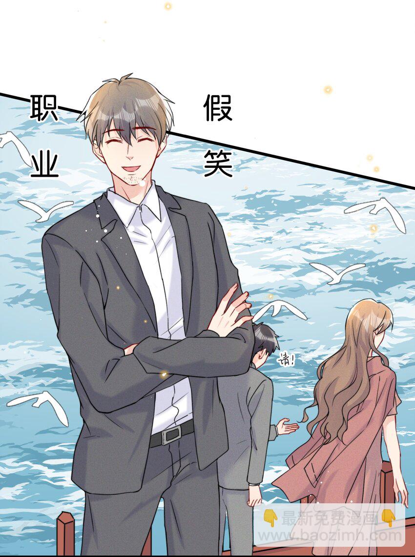 🍤热搜预定 025 为教育事业贡献力量 第26页