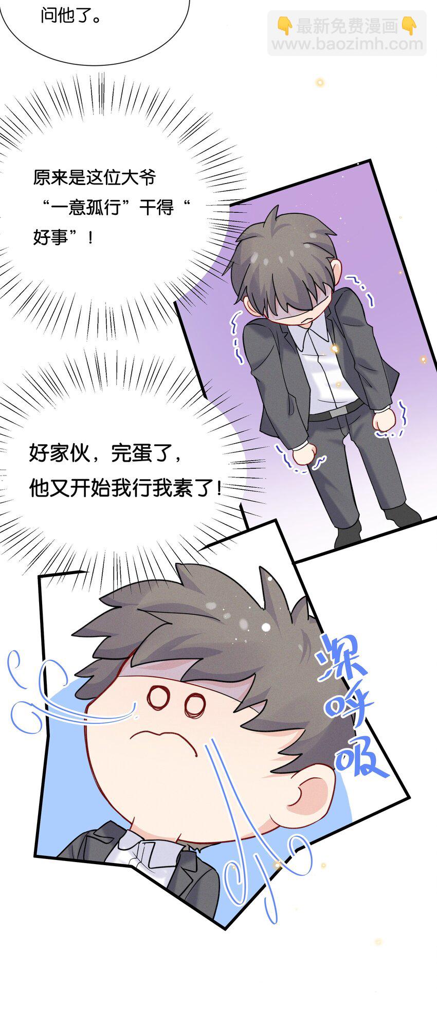 🍤热搜预定 025 为教育事业贡献力量 第29页