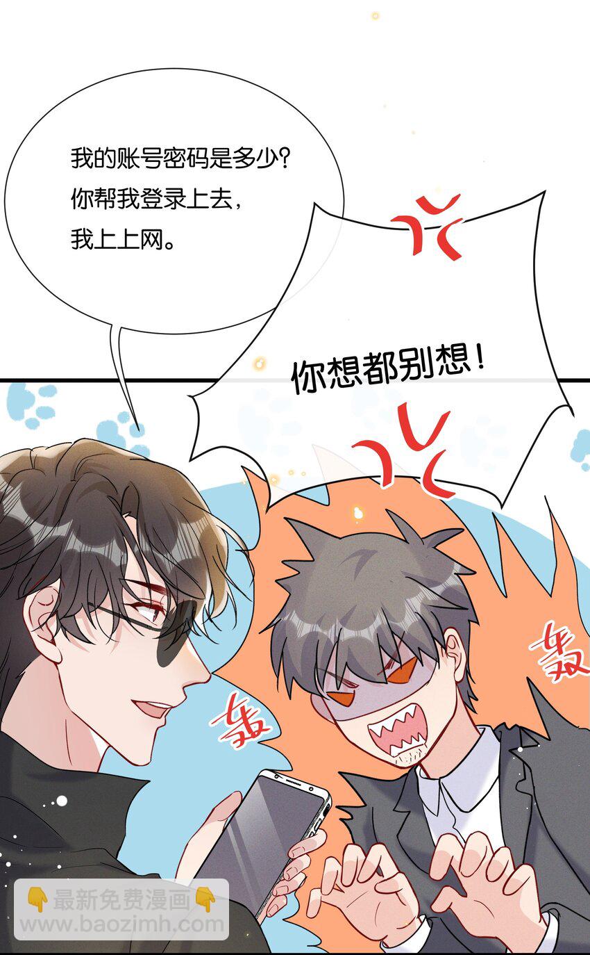 🍤热搜预定 025 为教育事业贡献力量 第32页