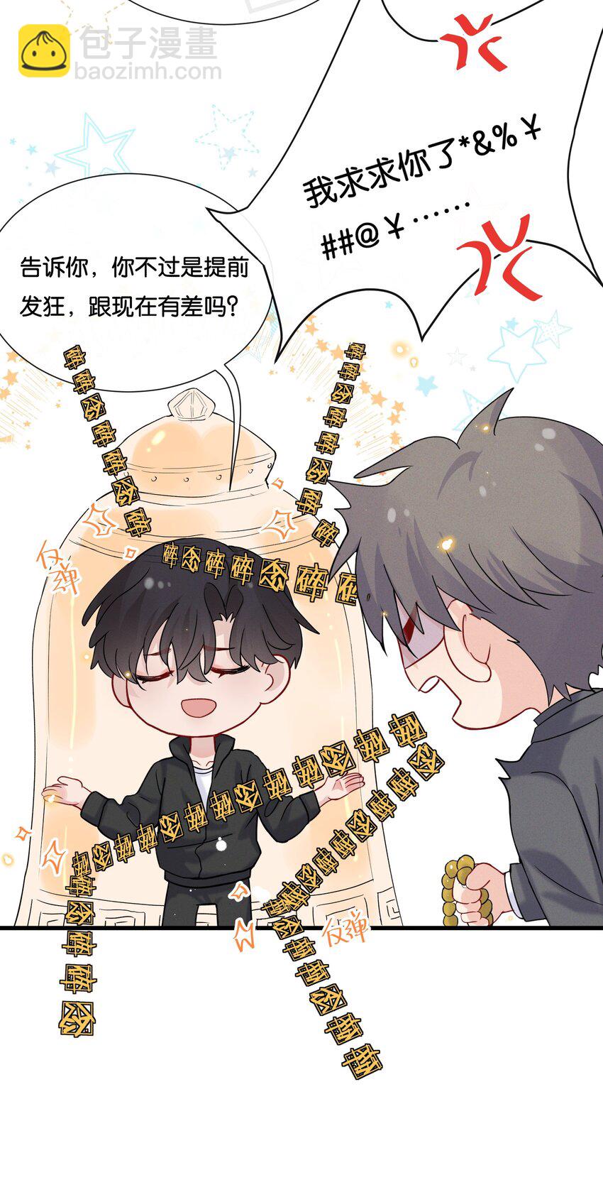 🍤热搜预定 025 为教育事业贡献力量 第34页