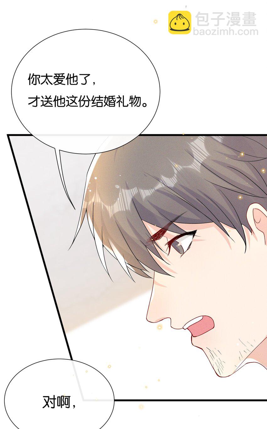 🍤热搜预定 025 为教育事业贡献力量 第37页