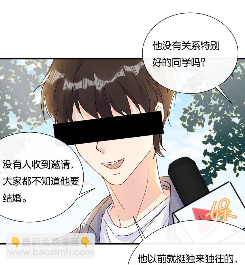 🍤热搜预定 025 为教育事业贡献力量 第4页