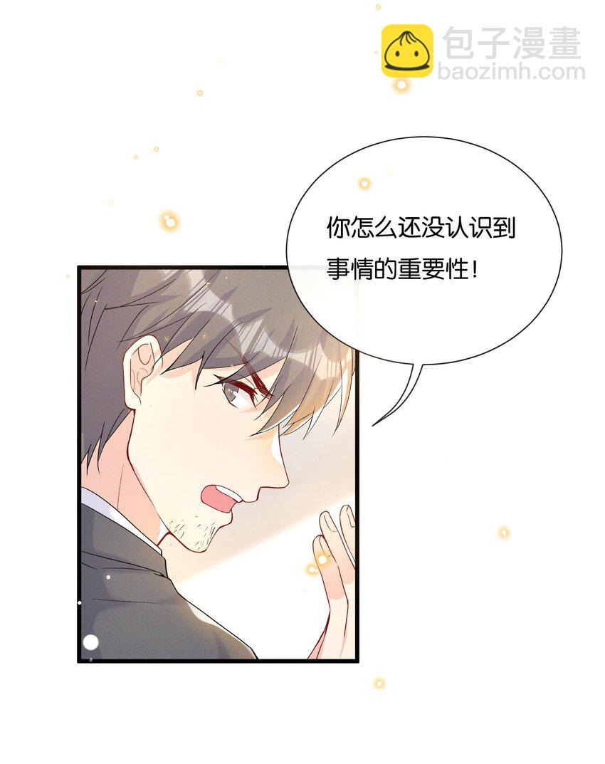 🍤热搜预定 025 为教育事业贡献力量 第44页