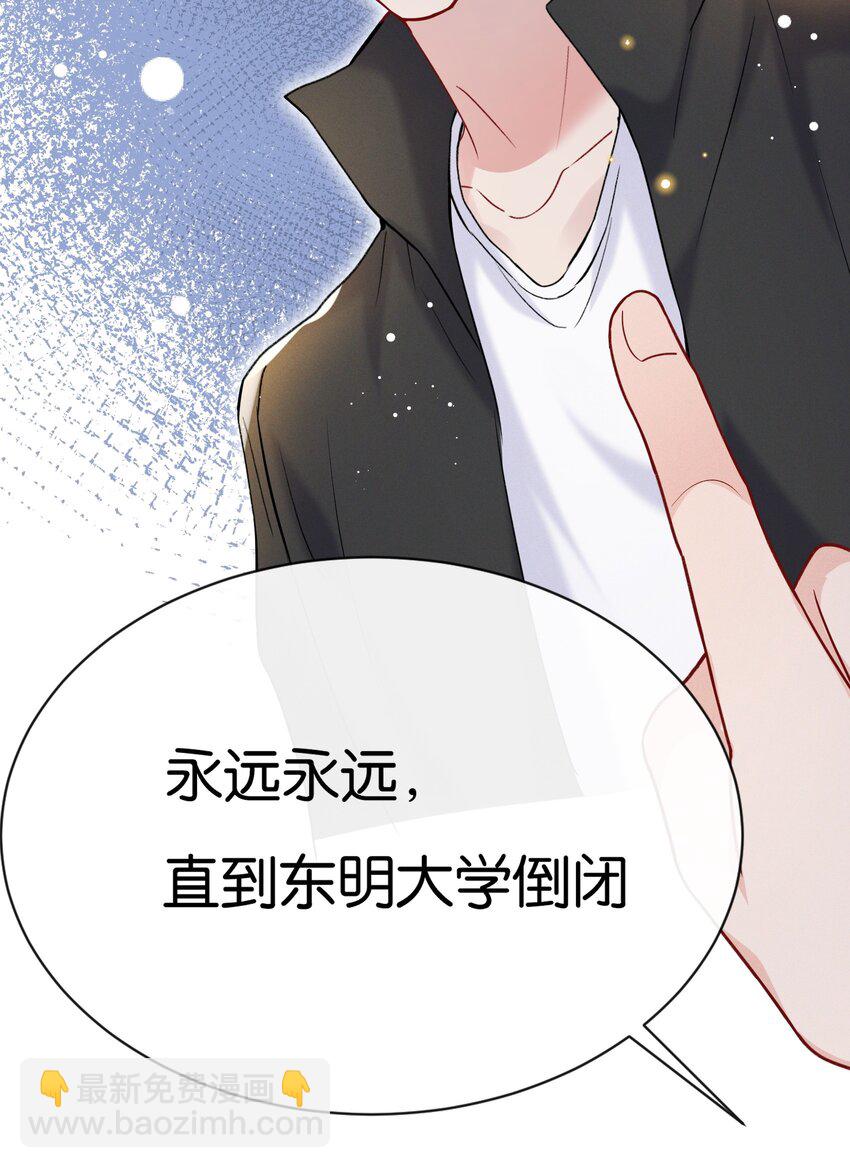 🍤热搜预定 025 为教育事业贡献力量 第47页