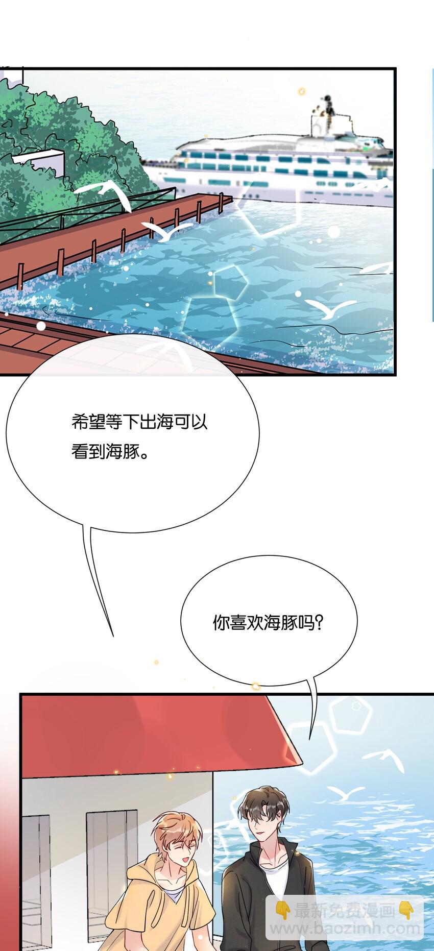 🍤热搜预定 025 为教育事业贡献力量 第7页
